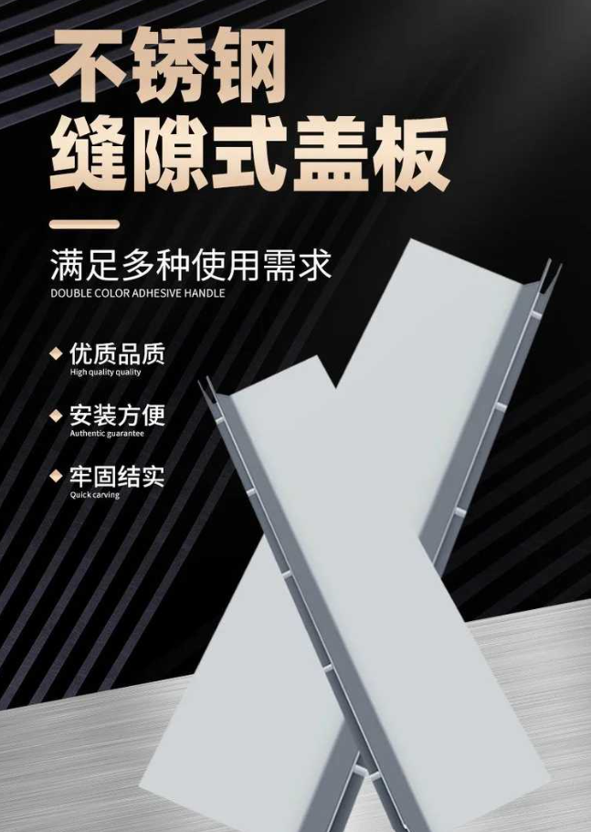 万山不锈钢缝隙排水沟盖板展示